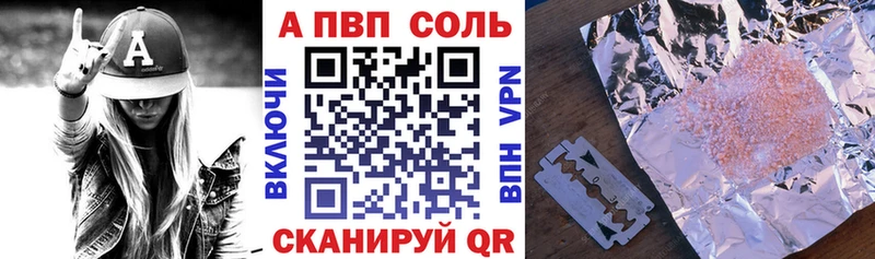 Купить наркотики сайты Петушки А ПВП  МЕФ  ГАШИШ 