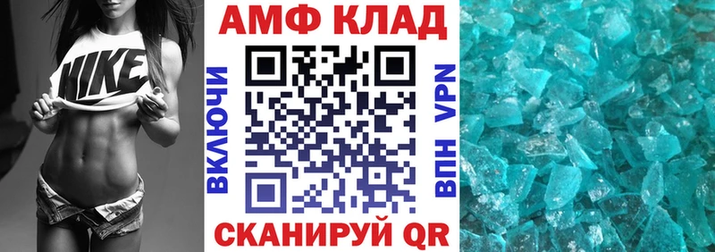 АМФЕТАМИН Premium  где купить   Петушки 