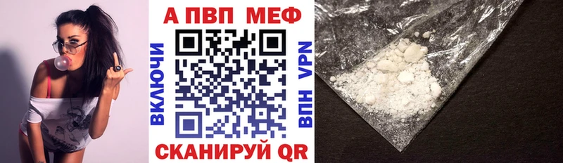 kraken маркетплейс цены Петушки APVP мука