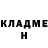 Кетамин VHQ Adnan Kurtulus