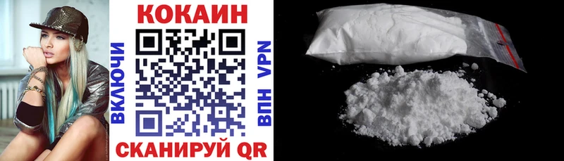 Кокаин FishScale  наркота  Петушки 