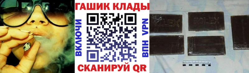 ГАШ VHQ  продажа наркотиков  Петушки 