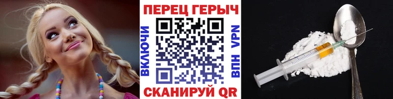ГЕРОИН Афган  Петушки 