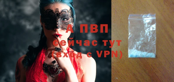 дурь Нефтегорск