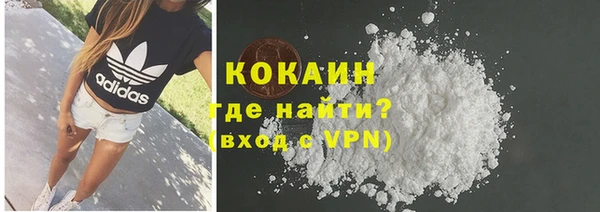 дурь Нефтегорск