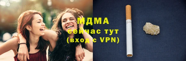 дурь Нефтегорск