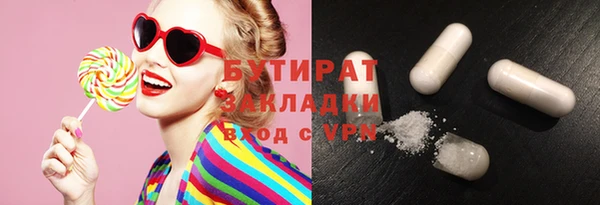 дурь Нефтегорск