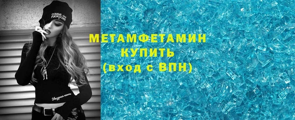 дурь Нефтегорск