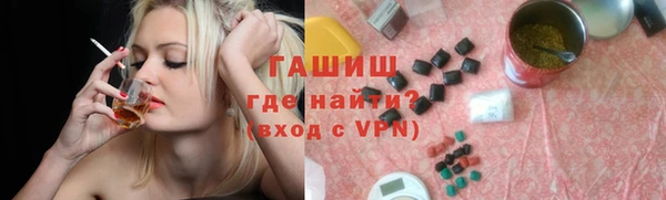 дурь Нефтегорск