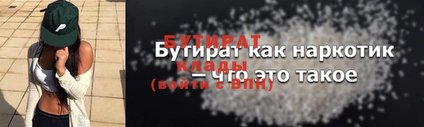 кокаин перу Бердск