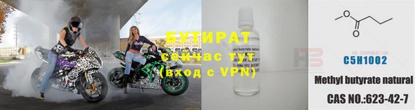 гидропоника Нефтекумск