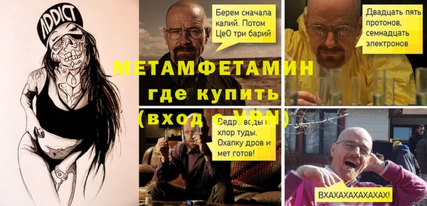 гидропоника Нефтекумск