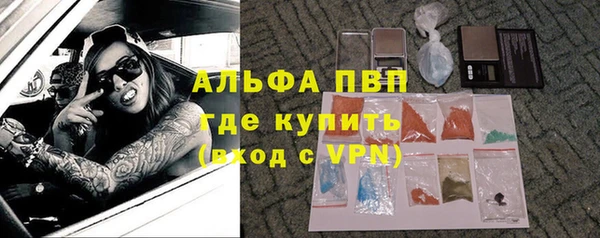 дурь Нефтегорск