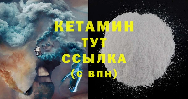 дурь Нефтегорск