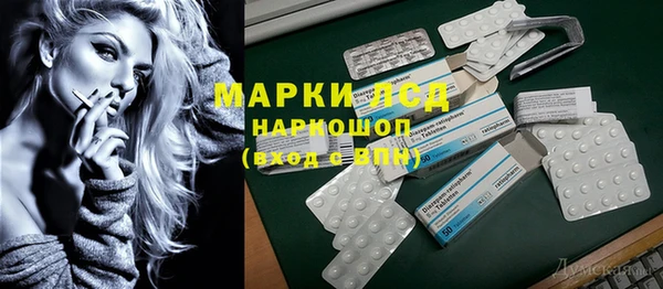 дурь Нефтегорск