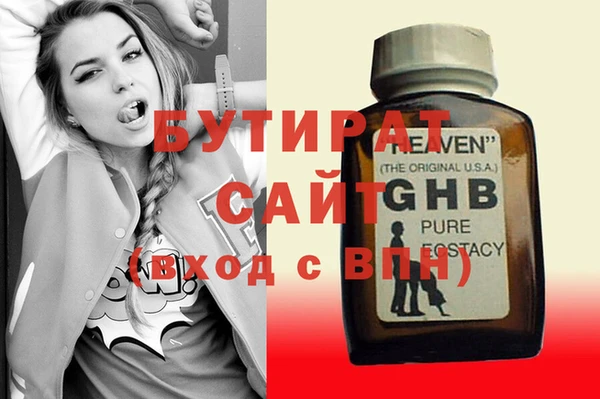 дурь Нефтегорск