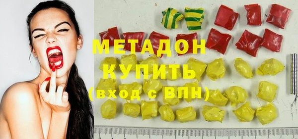 дурь Нефтегорск