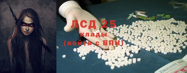 дурь Нефтегорск