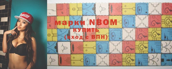 эйфоретик Ачинск