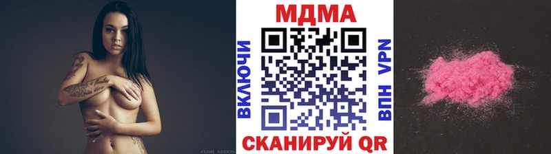 MDMA кристаллы  Петушки 