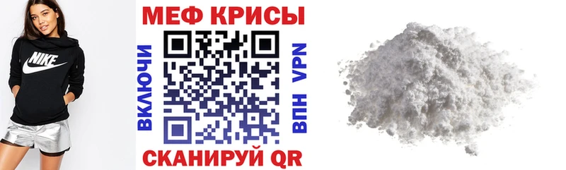 закладка  Петушки  МЯУ-МЯУ mephedrone 