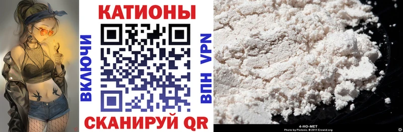 МЕФ кристаллы Петушки