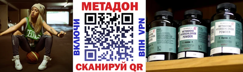 Метадон VHQ  Петушки 