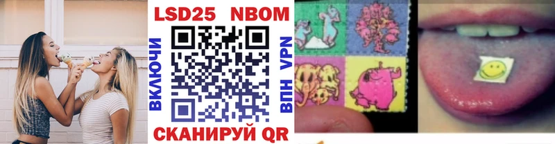 закладки  площадка как зайти  Марки N-bome 1,8мг  Петушки 