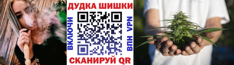 купить наркотик Петушки мега ссылки Бошки Шишки AK-47